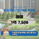 부동산정보마을공인중개사사무소 이미지