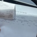 모라점기아오토큐 이미지