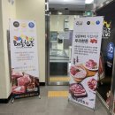 태흥 고깃집 이미지