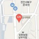 천안튼튼정형외과의원 이미지