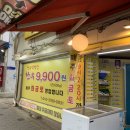 효창한우직판장 이미지