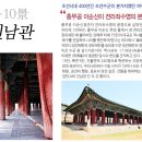 (유)누리관광
