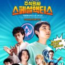 주식회사 화 이미지