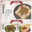 롱바이창펀