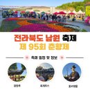 향토문화회관 | 강아지랑 남원 춘향제 여행 후기｜2025 봄축제, 광한루 포토존부터 애견동반 팁까지 총정리!