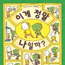 정서진로 | [세종 새롬동 도서관] 초등 진로코칭&amp;사회정서 (SEL) 프로그램 '내 꿈으로 가는 길'