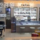 신안씨채널 이미지