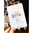 아름선디자인 이미지