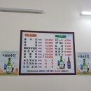 해청원굴수산 이미지