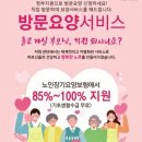 소망재가복지센터 이미지