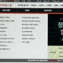 취업준비 실무(엑셀) 이미지