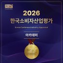진검재검도관