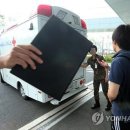 경남종합가스상사 연합뉴스
