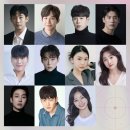극단 소년, 연극 &lt;플레이백&gt; 2년 만의 재연 확정..캐스팅 공개