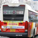 현대운수(유) 이미지