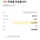 신영물산