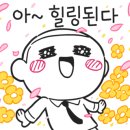 쓰리곱 네이버블로그
