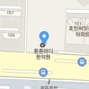 신성대형카