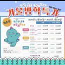 로라키즈