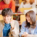주식회사 창룡 | 나를 모르는 그녀의 세계에서 영화 감상 후기 다양한 사랑을 보여주는 러브 스토리 힐링 작품