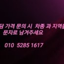 천사크리닝 이미지