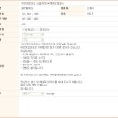 서울직장어린이집 이미지