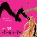 풍기인삼 - 서대문구 홍은중앙로1길 33 | 풍기인삼