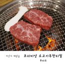 무리소 아산점 이미지