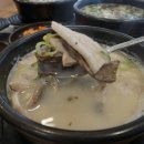 대한민국 명장이 만든  명장국밥 이미지