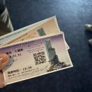 우당탕 랜드 | OSAKA✈️] DAY 1_ 첫 가족 해외여행, 다 함께 가도 우당탕😵‍💫 (티웨이 영문 변경, 이코카 카드, 하루카스...