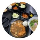 지에스(GS)25 의정캐슬2단지점 | 돈까스 갤러리 / 의정부 롯데캐슬점 (바삭한 돈가스 맛집)