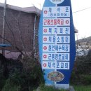 용신2리마을회관 이미지