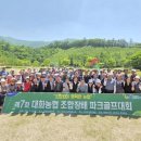대화파크 - 수원시 팔달구 매산로126번길 24-1 | 대화파크