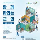 꿈이자라는지역아동센터(2) 이미지