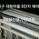 한빛냉동
