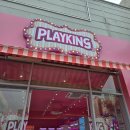 뽑기킹 | 인형뽑기 가챠방 &lt;플레이킹 장기역점&gt; 신상 희귀 가챠 발견한곳