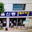 김경목내과의원 네이버블로그