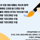 체스 기초과정 이미지
