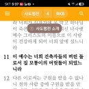 청운교회 이미지