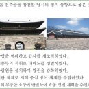 14회 고급 15번 해설(정도전의 활동) 이미지