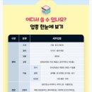 생각하는몬스터수학학원 - 진주시 진양호로 241 | 생각하는몬스터수학학원
