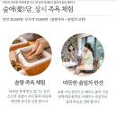 솔향대가방 | 하이원에서 뭘 할까? 네이처 힐링존의 숲산책과 솔향족욕