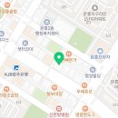 빛고을문흥종로약국 이미지