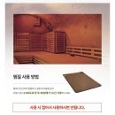 콜렌60도 이미지