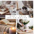 영도다리떡공방