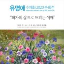 Art Rin Museum 이미지