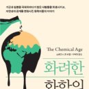 우림집투 이미지