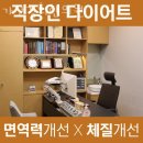 가산경희한의원 네이버블로그