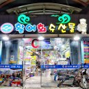 동마수산 이미지