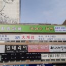 국과수학원